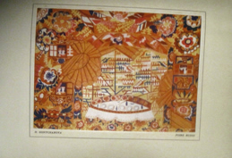 Goncharova